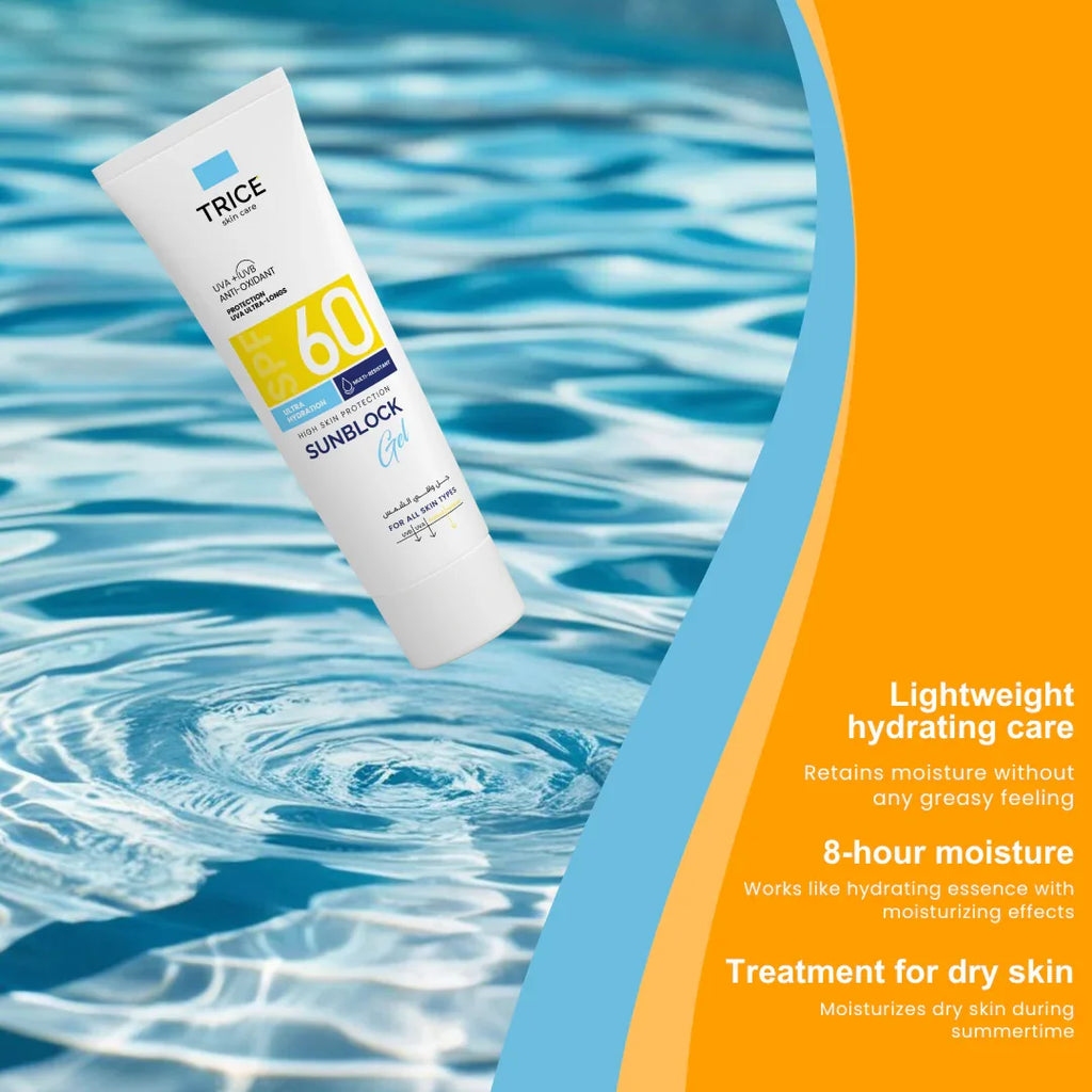 Trice Sunblock Gel SPF 60 PA+++